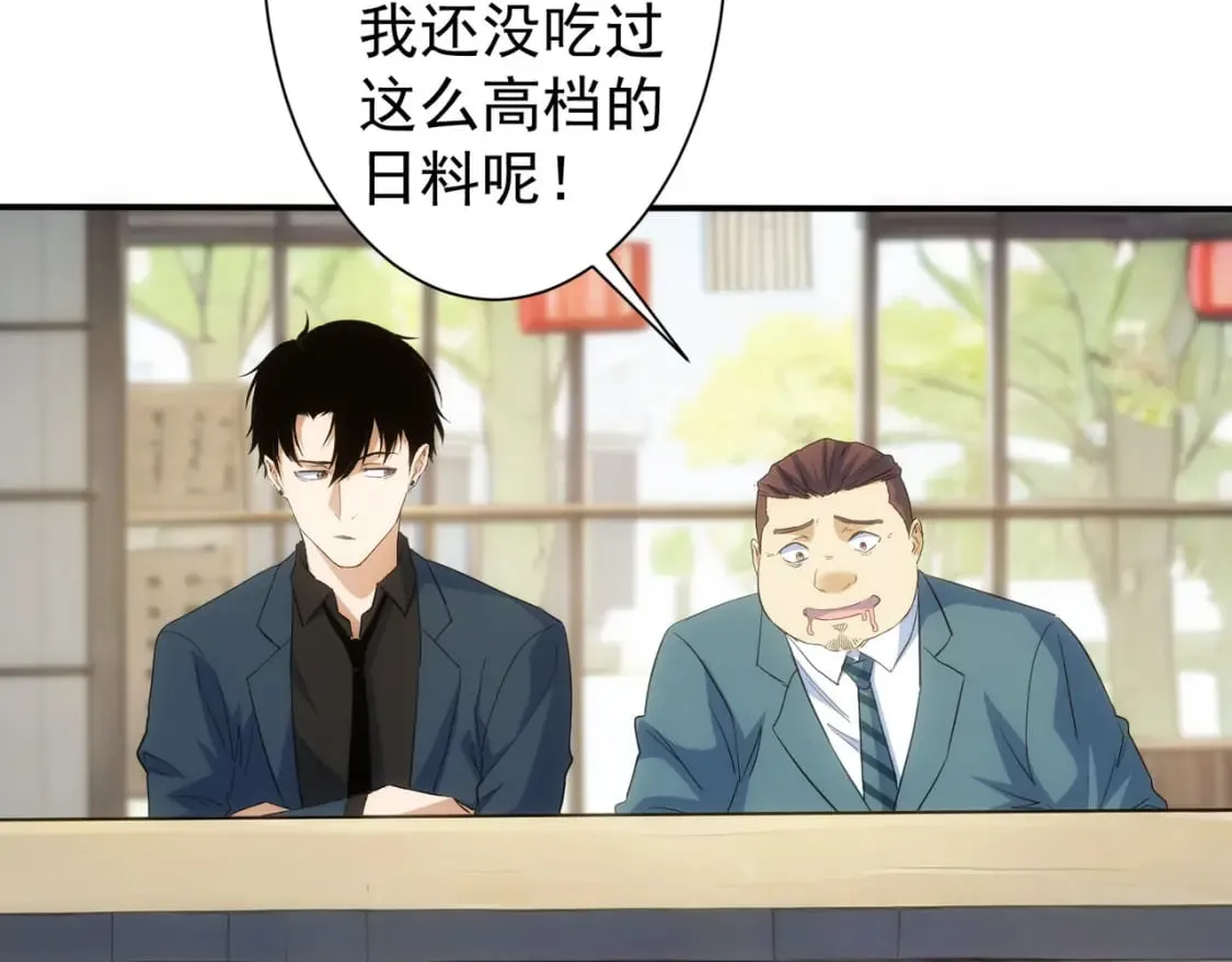 第314话 败中求胜 第101页
