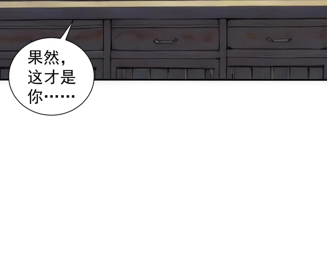 第314话 败中求胜 第102页