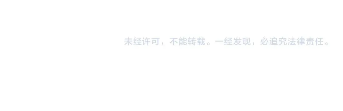 第314话 败中求胜 第103页