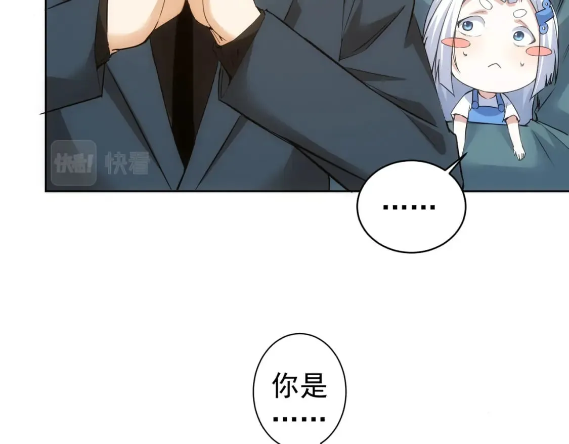 第313话 不速之客 第27页