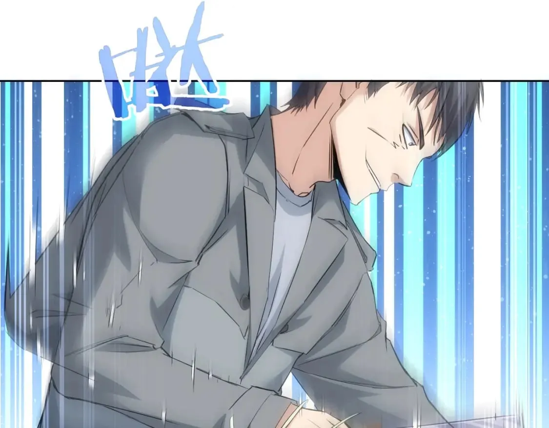 第313话 不速之客 第57页