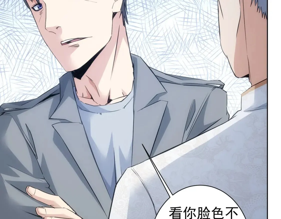 第313话 不速之客 第78页