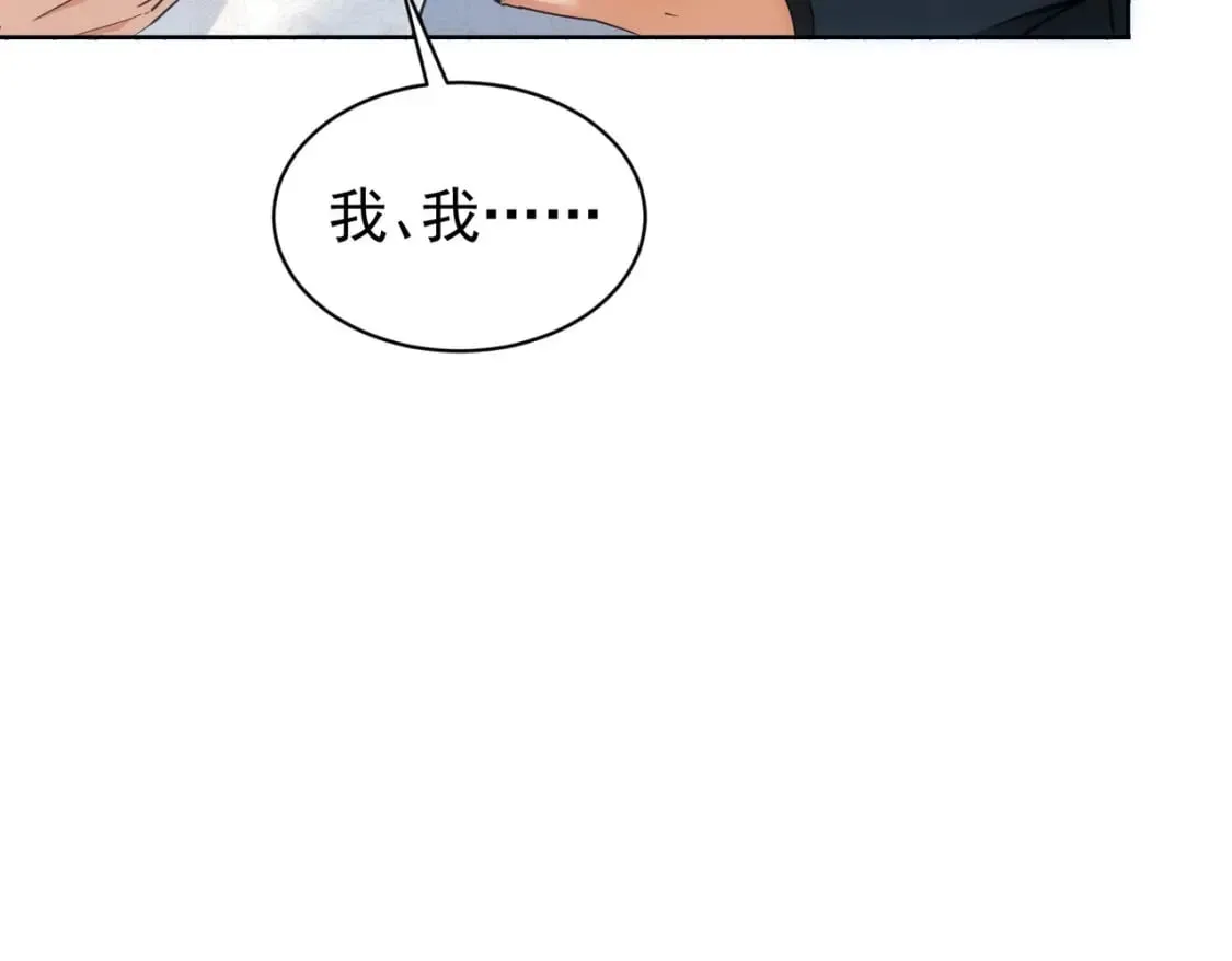 第313话 不速之客 第93页