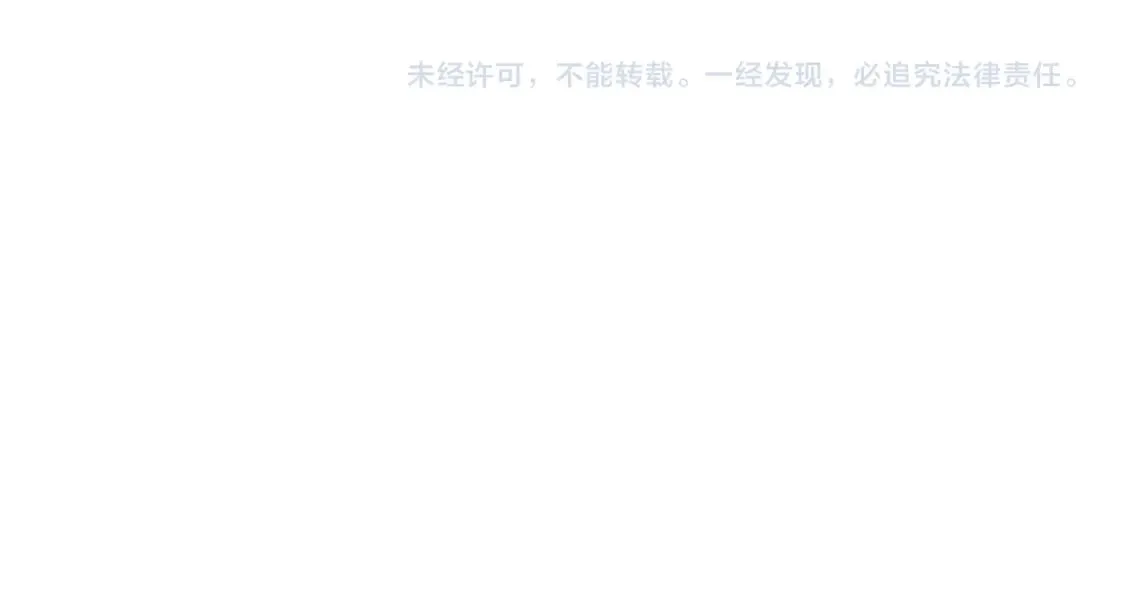 第313话 不速之客 第94页