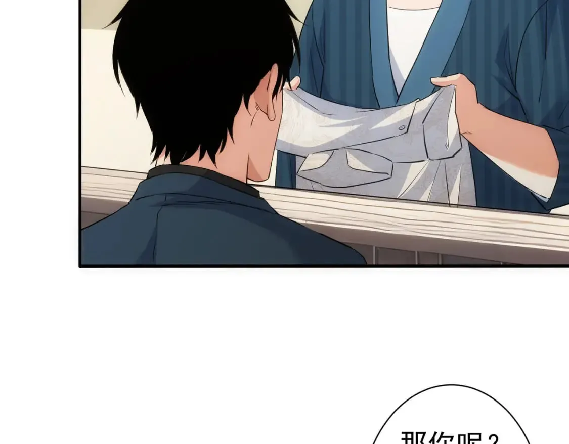 第316话 人心难测 第12页