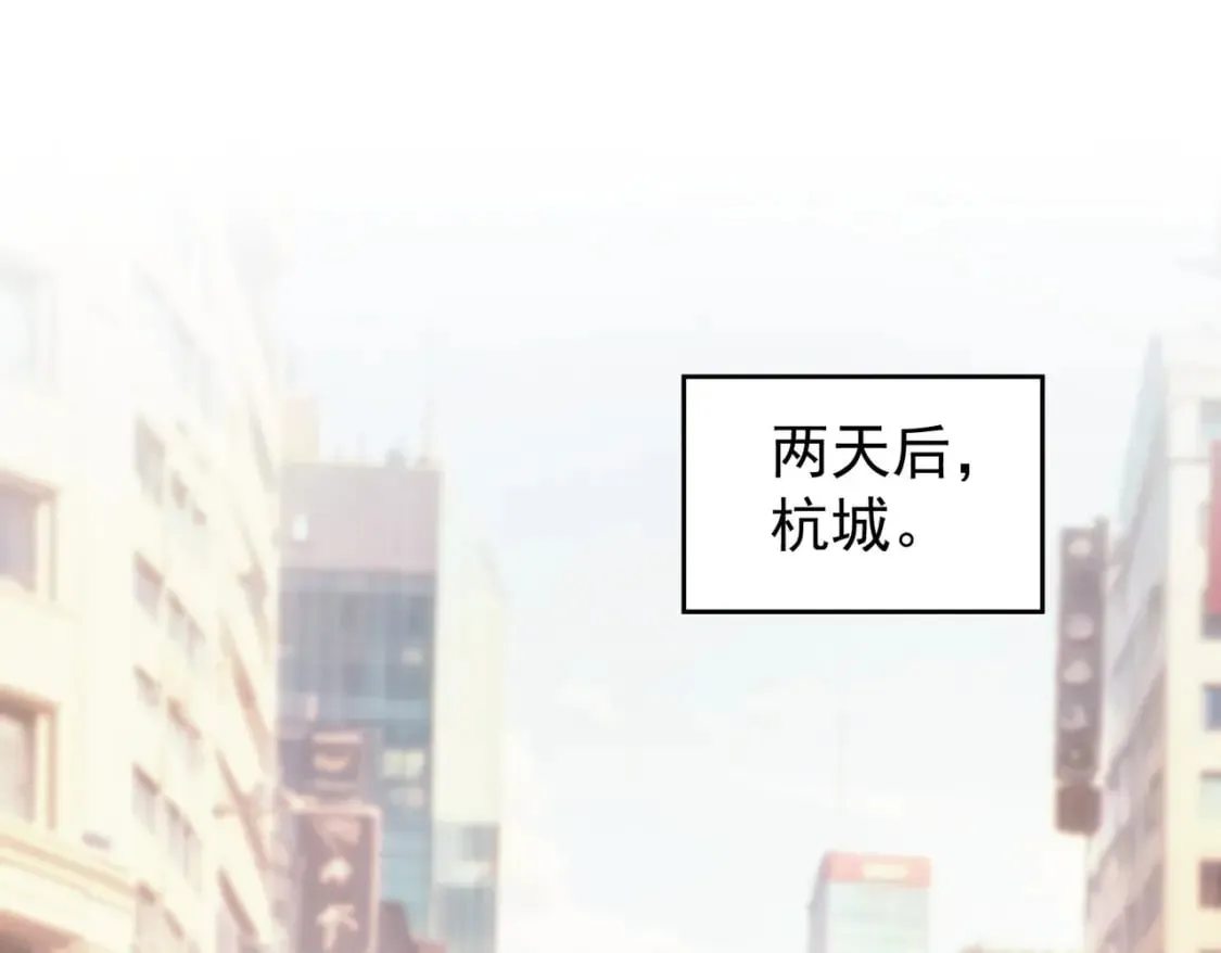 第316话 人心难测 第27页