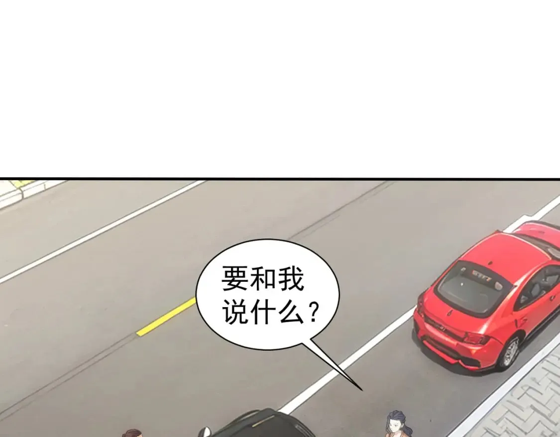 第316话 人心难测 第52页