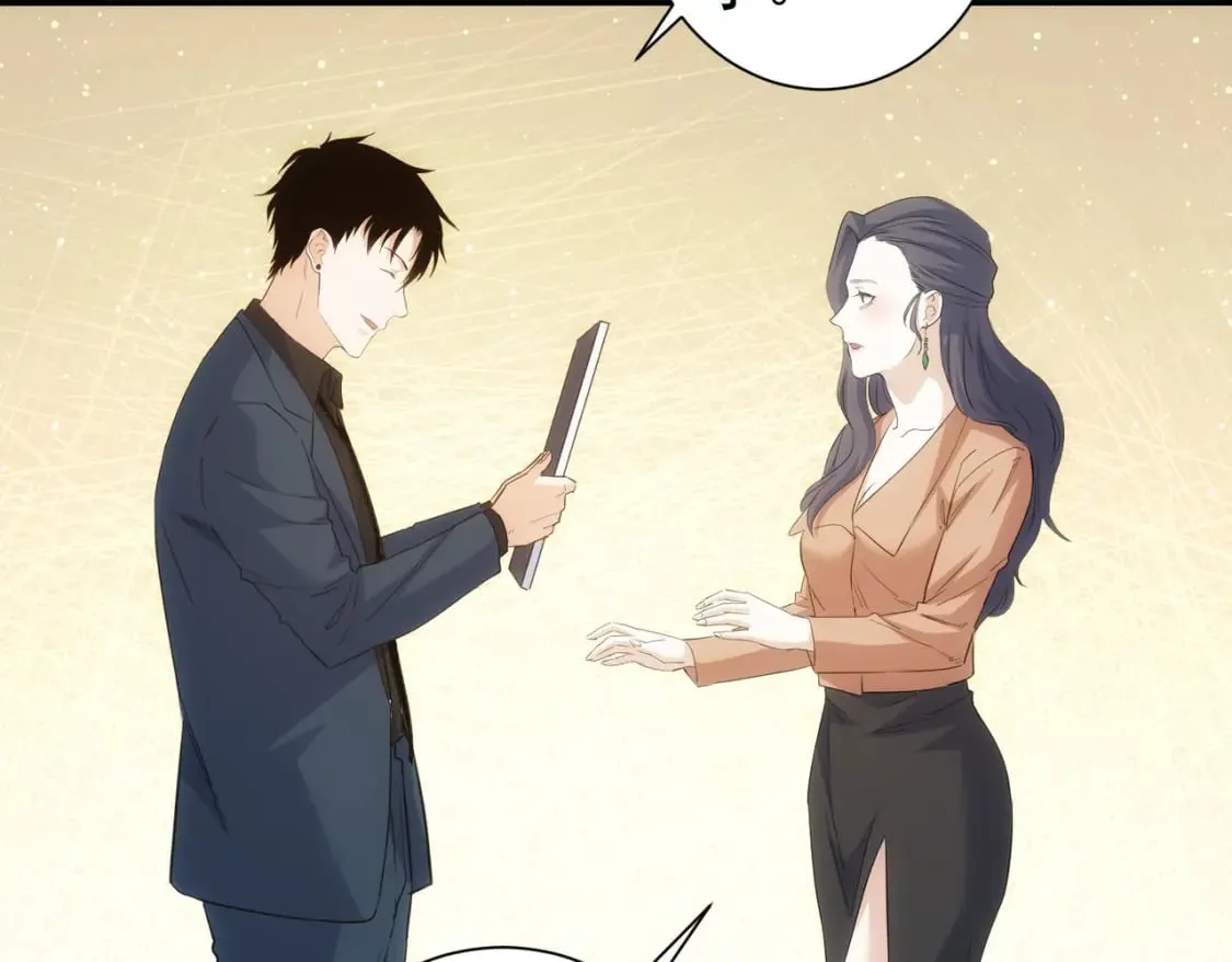 第316话 人心难测 第59页