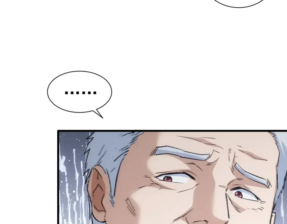 第316话 人心难测 第84页