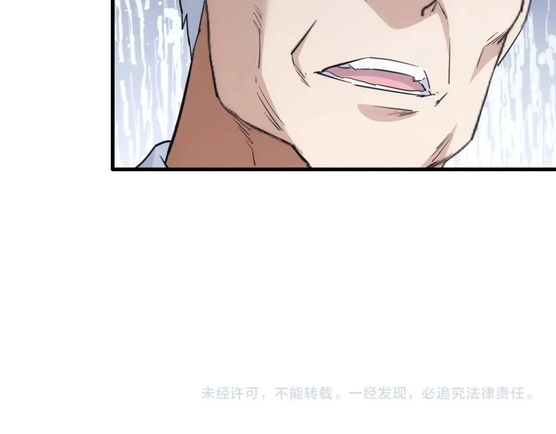 第316话 人心难测 第85页