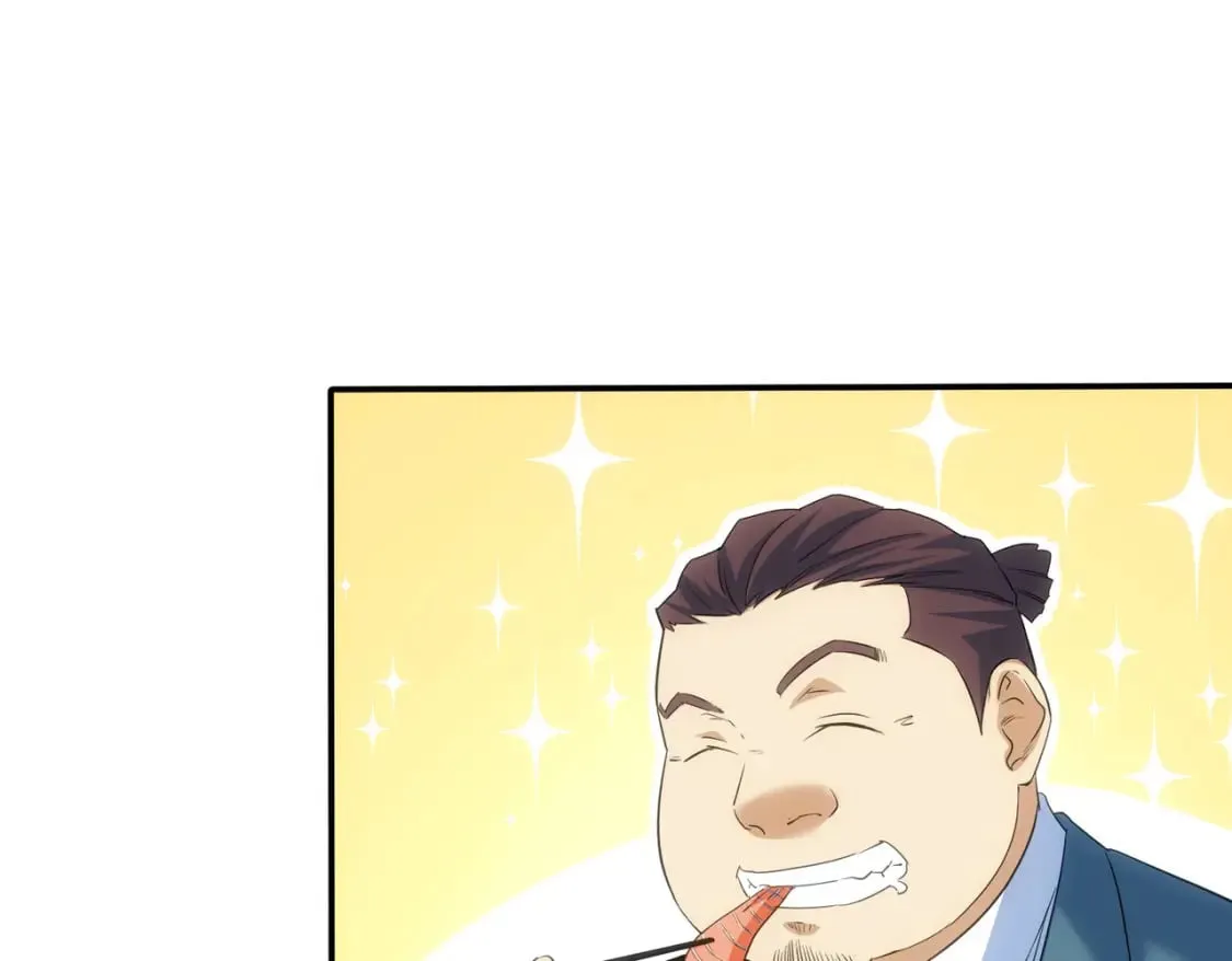 第315话 陈年旧事 第20页