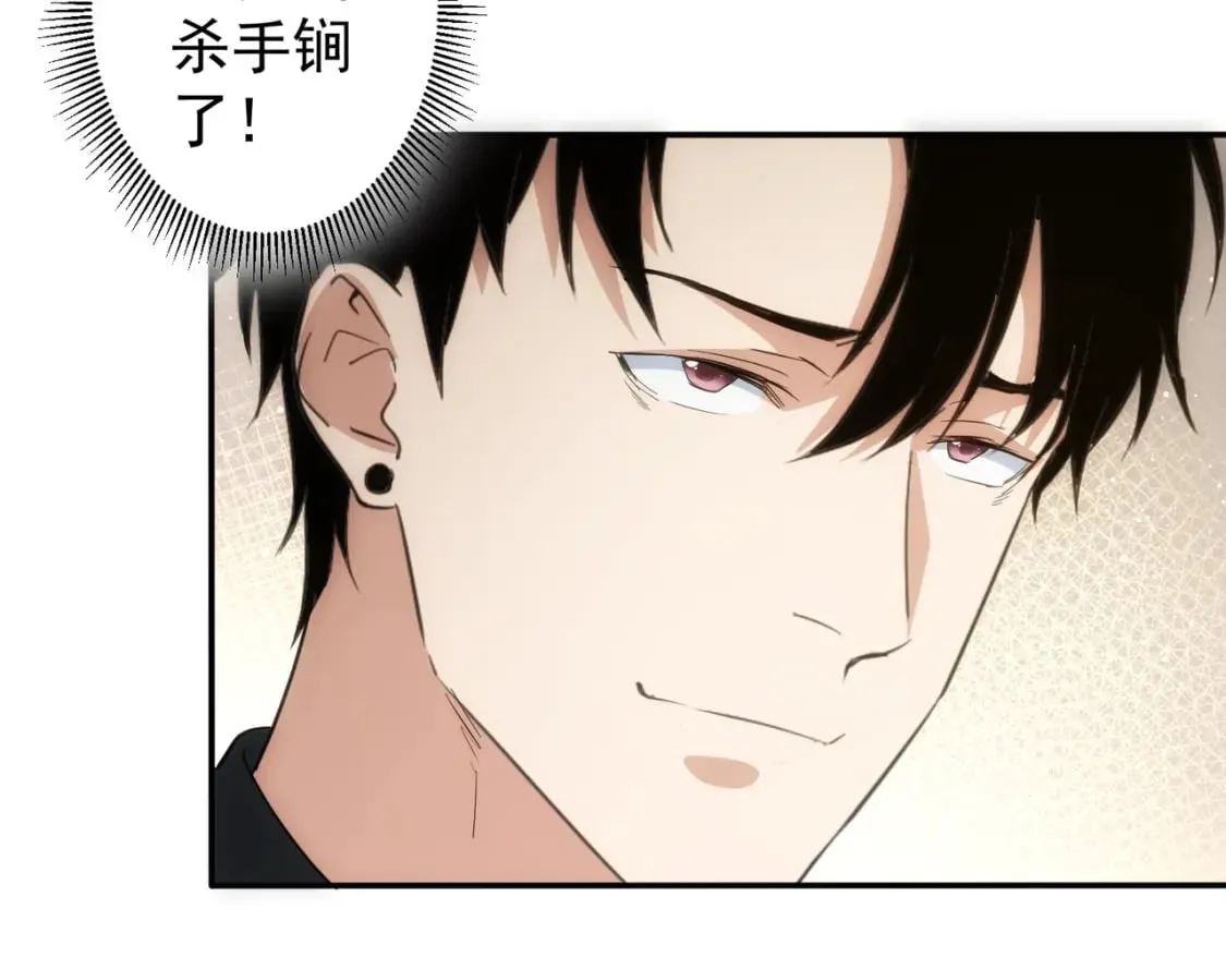 第315话 陈年旧事 第35页