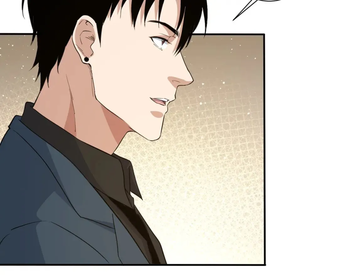 第315话 陈年旧事 第45页