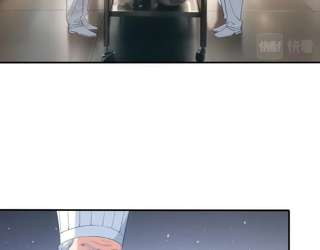 第315话 陈年旧事 第65页