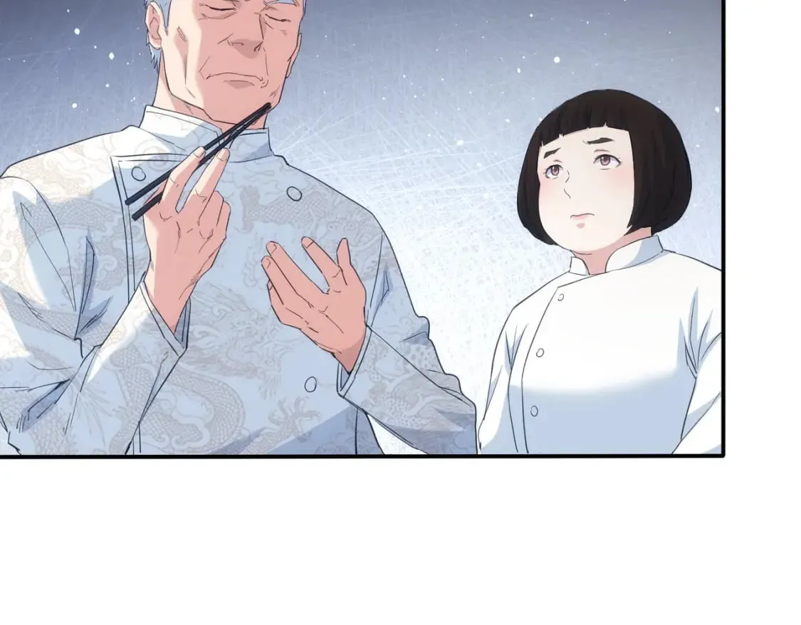 第315话 陈年旧事 第66页