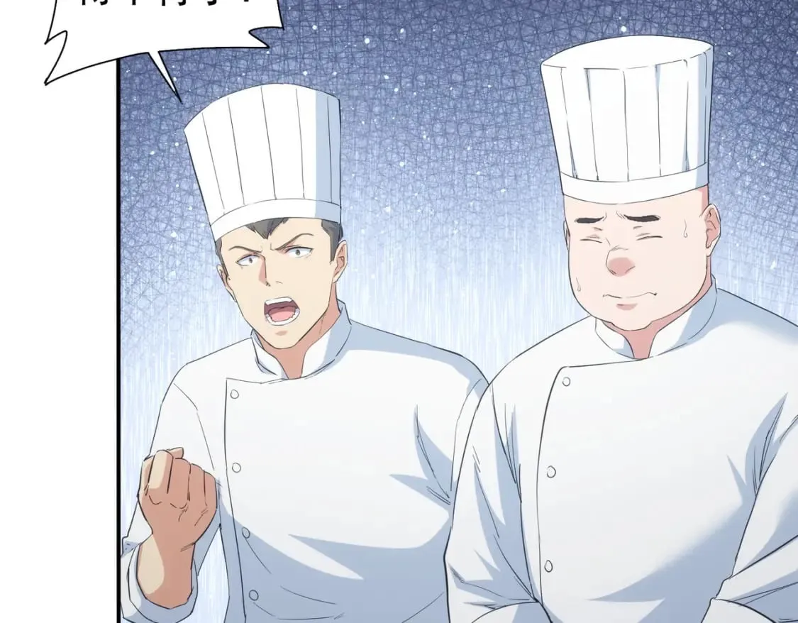 第315话 陈年旧事 第69页