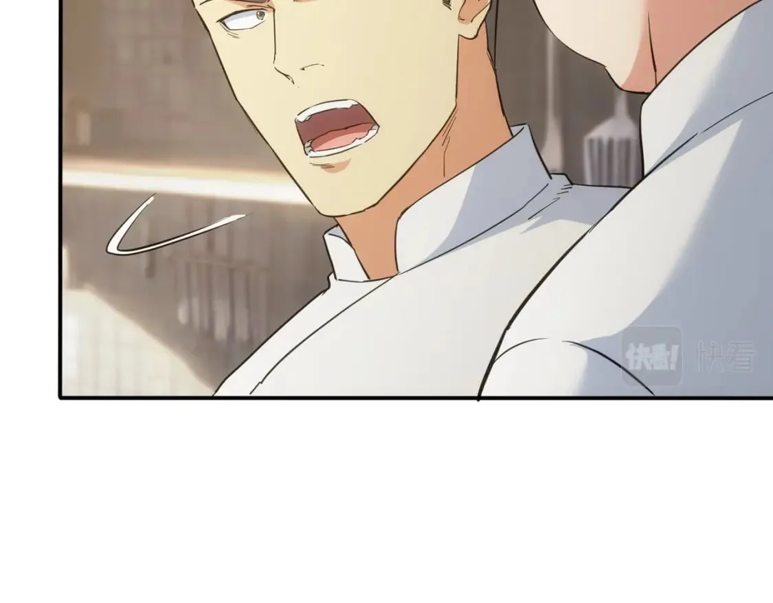 第315话 陈年旧事 第74页