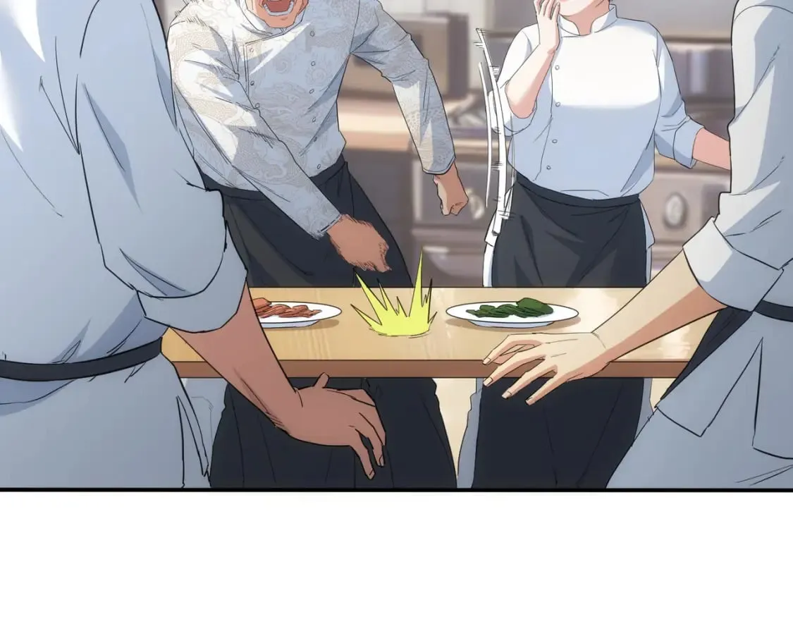 第315话 陈年旧事 第81页