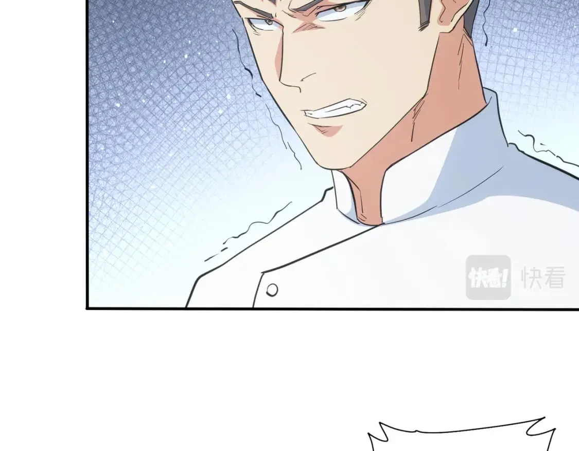 第315话 陈年旧事 第83页