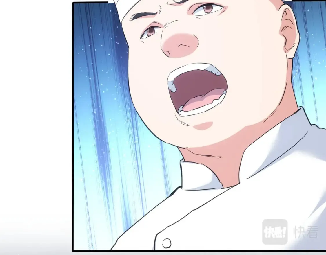 第315话 陈年旧事 第103页