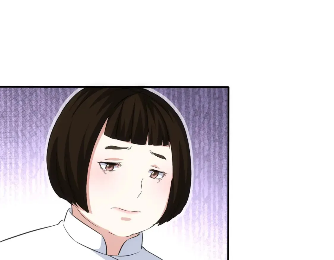 第315话 陈年旧事 第107页