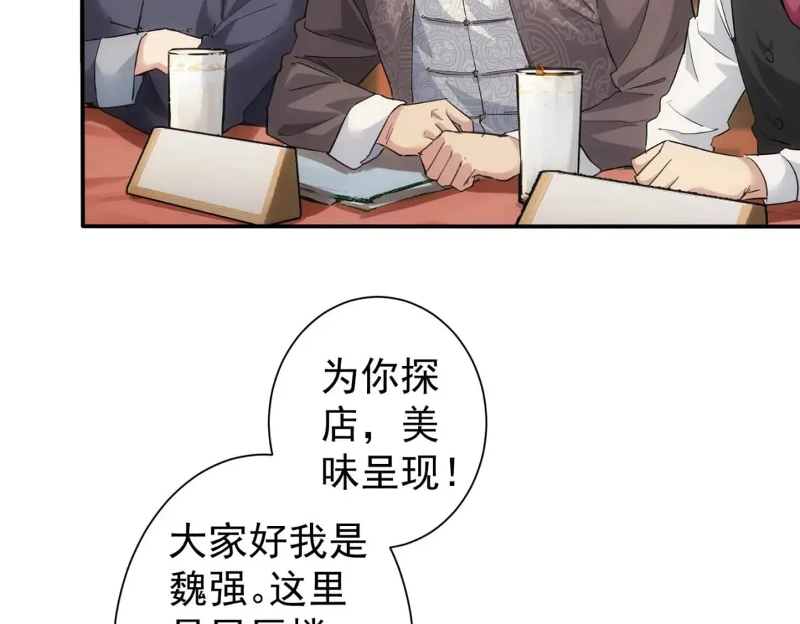 第318话 1对3 第18页