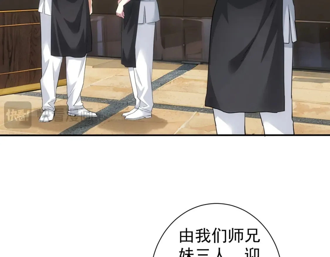 第318话 1对3 第20页