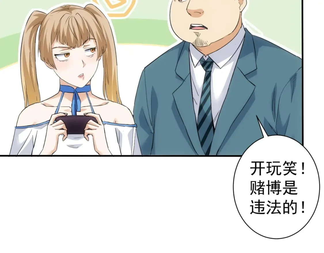第318话 1对3 第26页