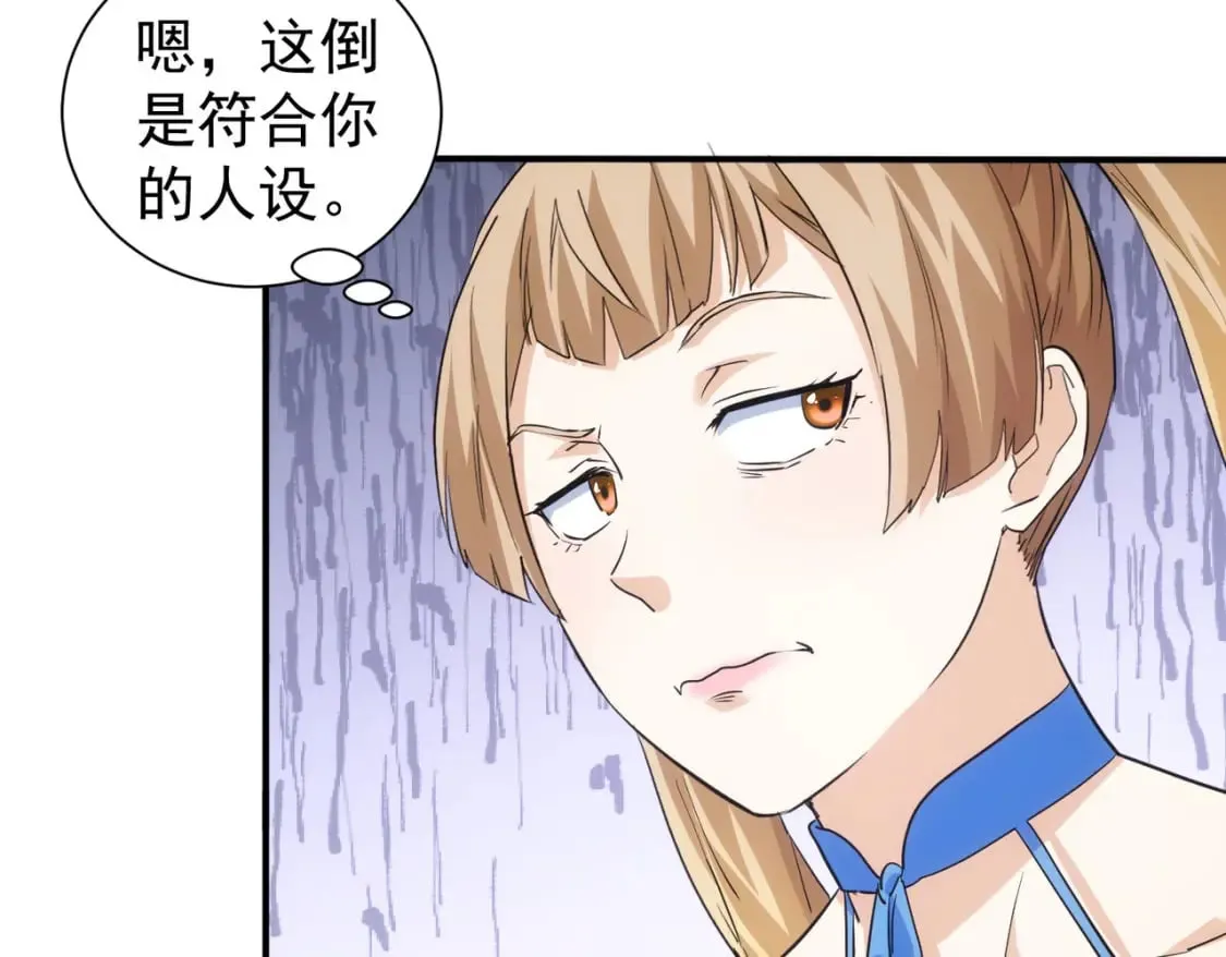 第318话 1对3 第28页