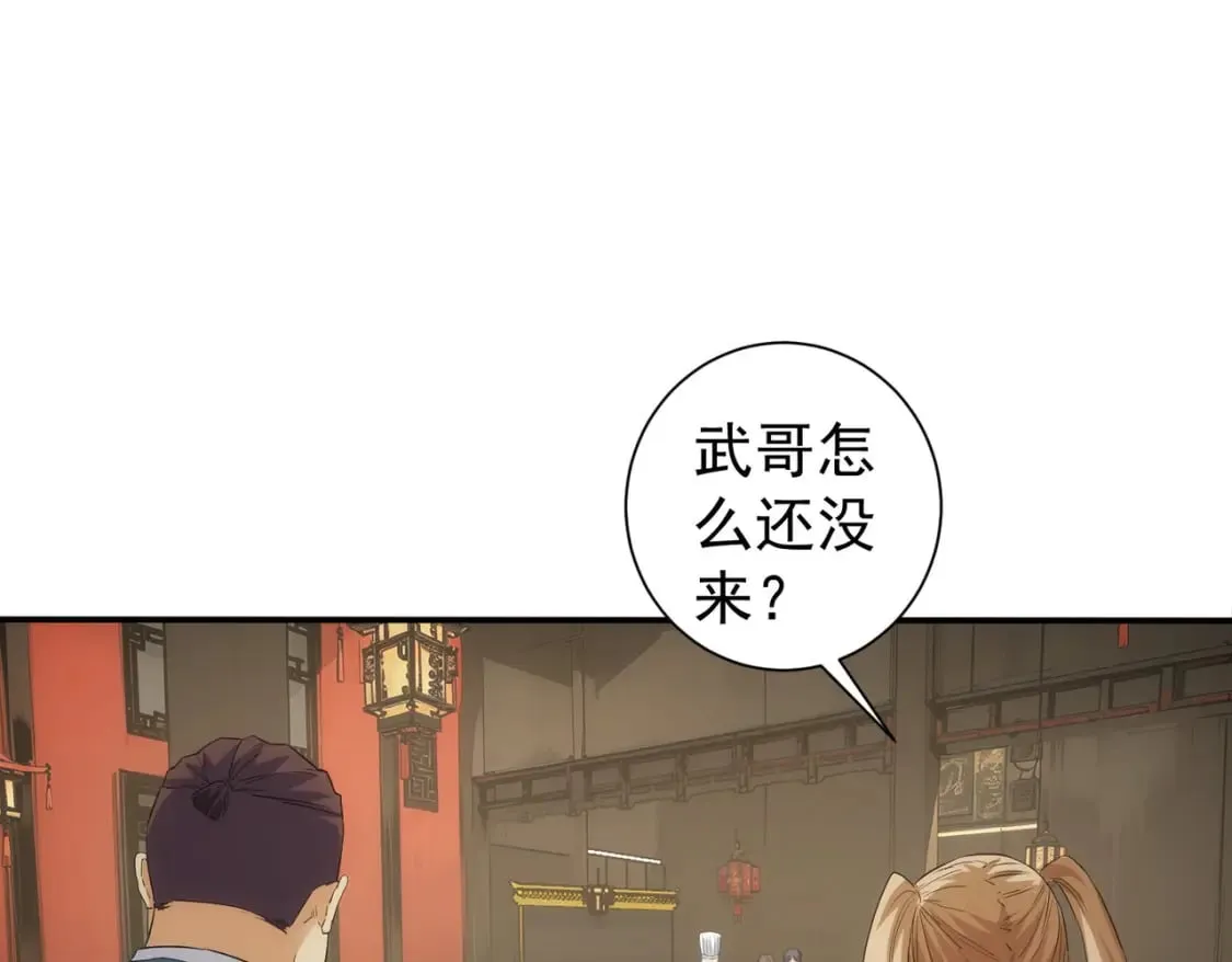 第318话 1对3 第30页