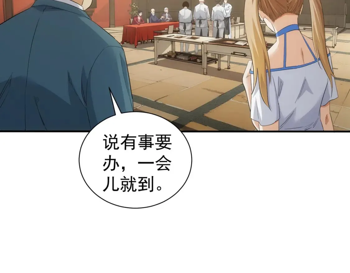 第318话 1对3 第31页