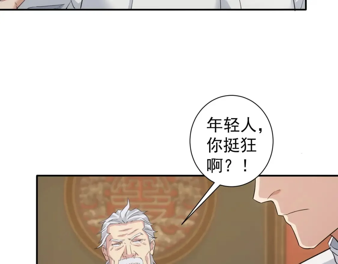 第318话 1对3 第36页