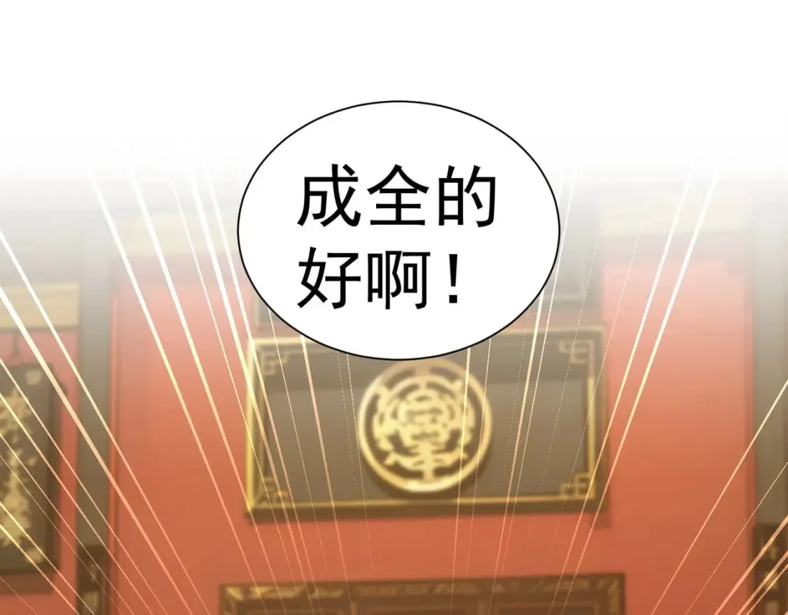 第318话 1对3 第47页