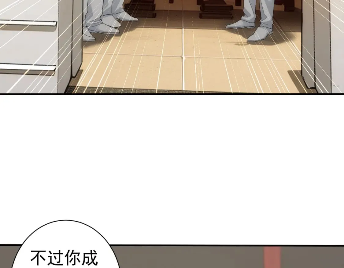 第318话 1对3 第49页