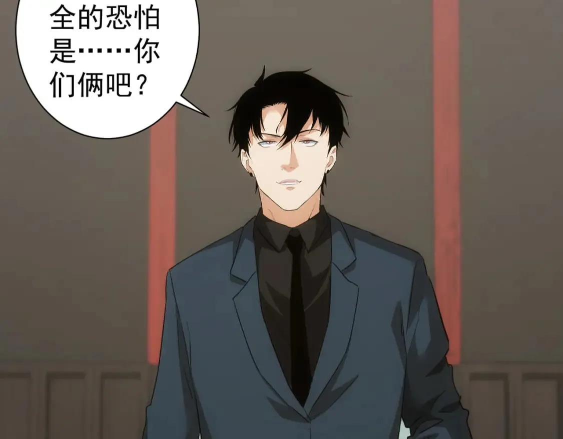 第318话 1对3 第50页