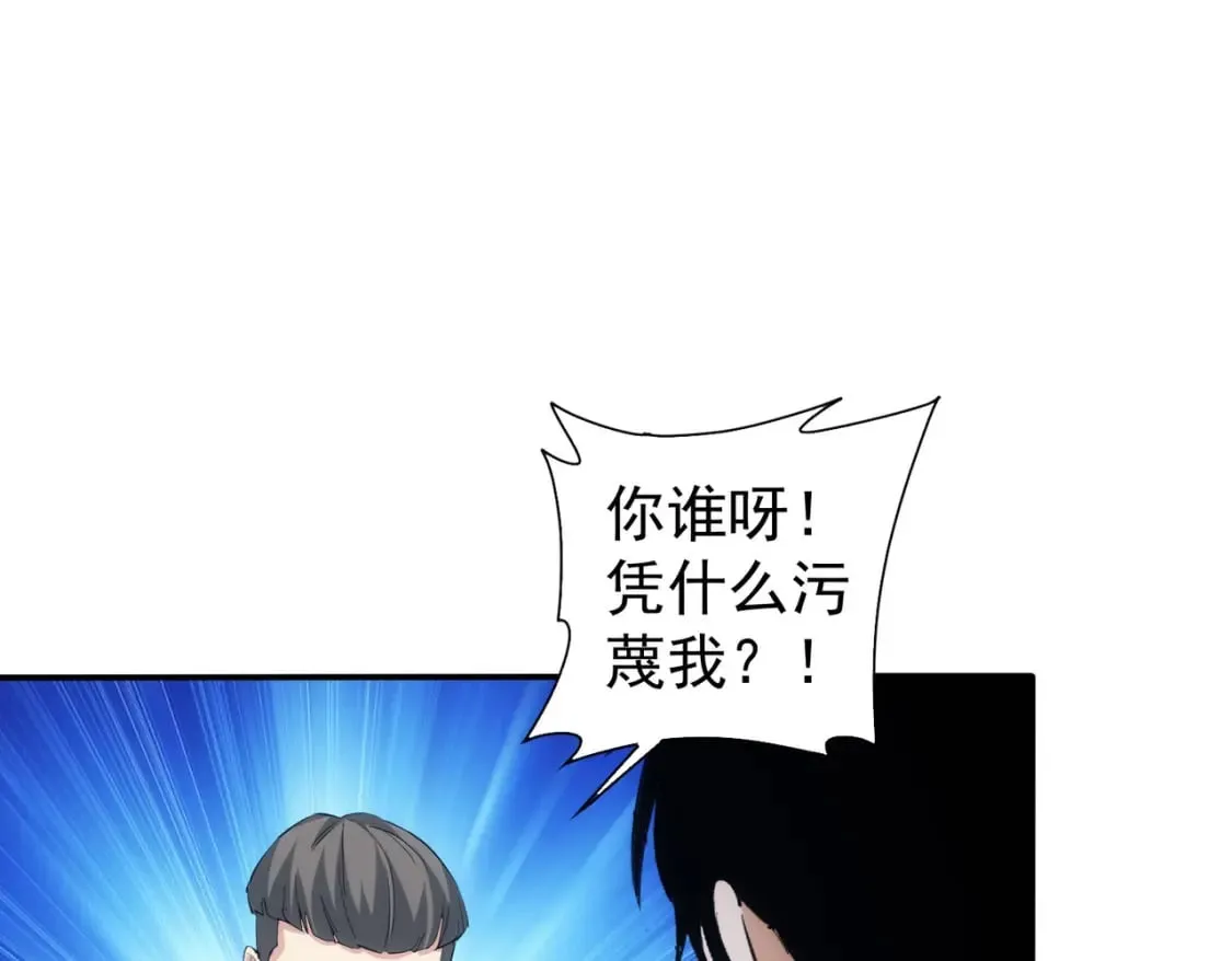 第318话 1对3 第55页