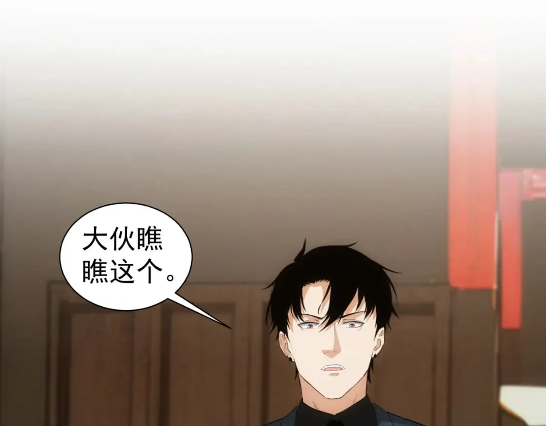 第318话 1对3 第61页