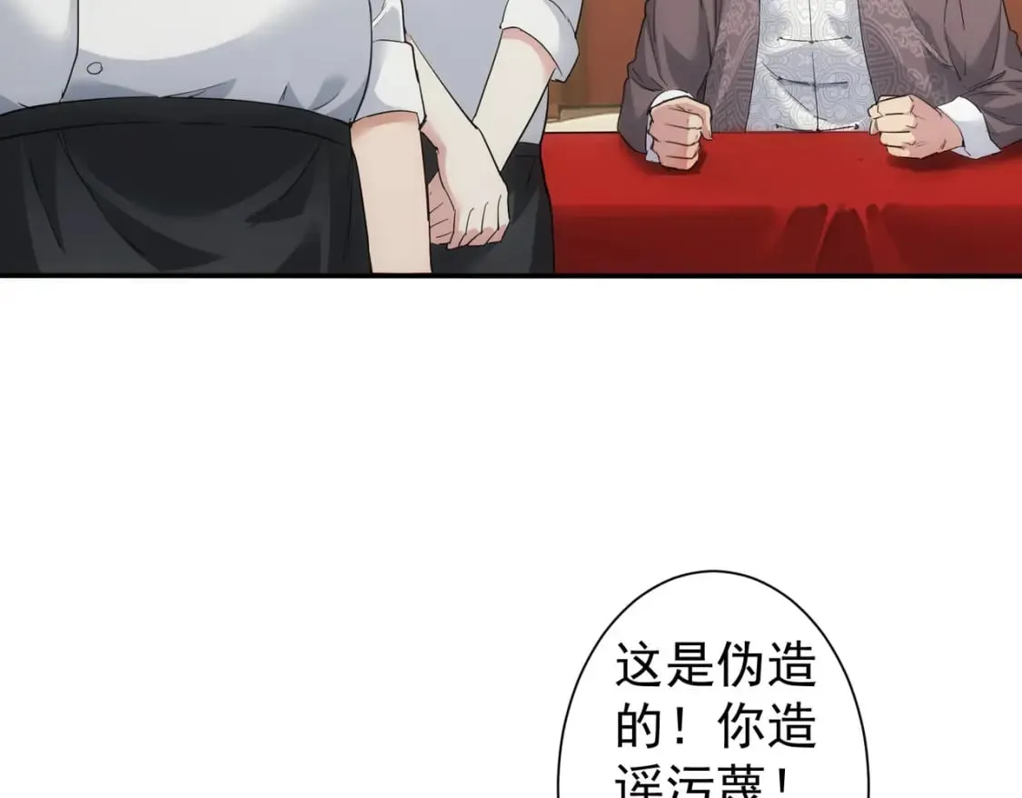 第318话 1对3 第72页