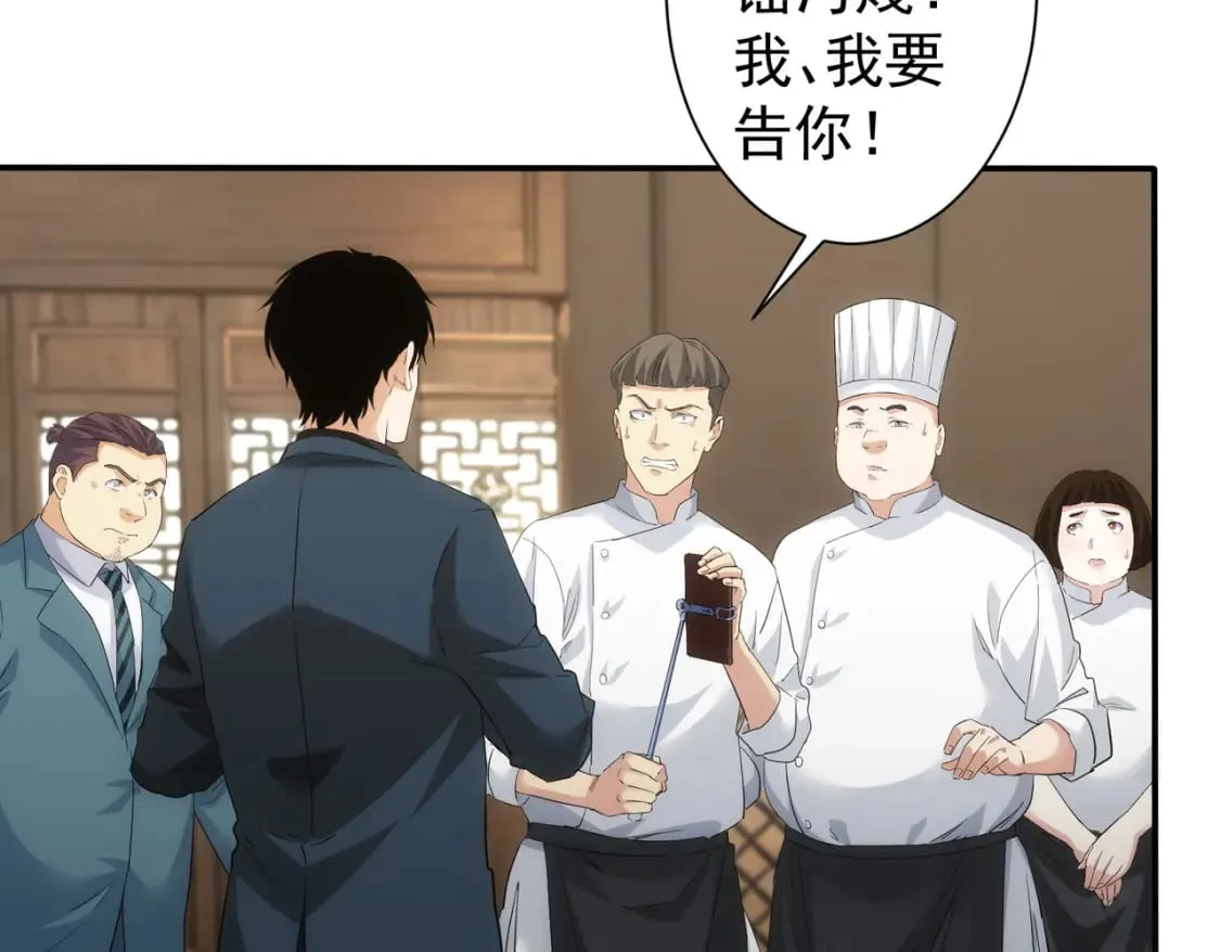 第318话 1对3 第73页