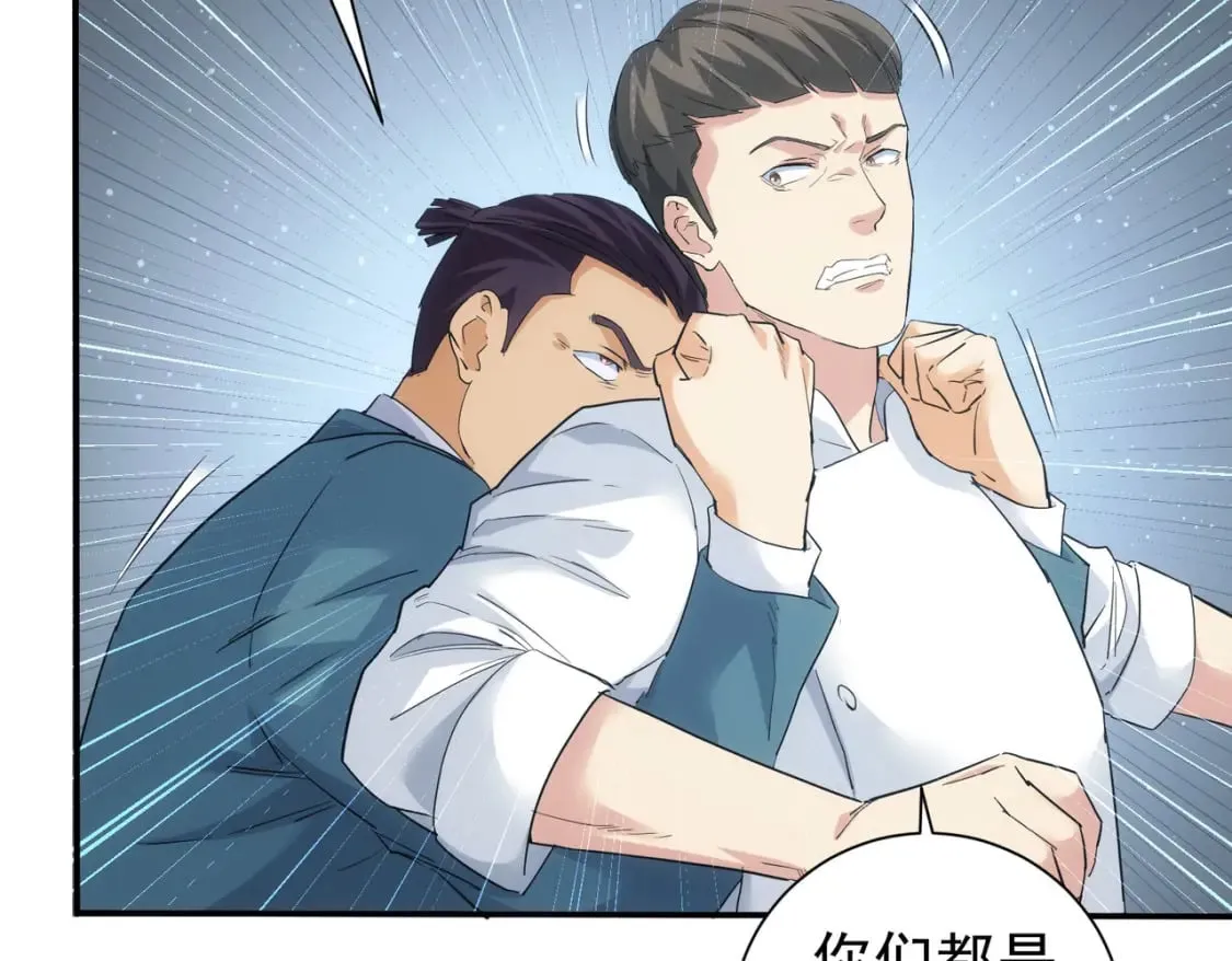 第318话 1对3 第75页