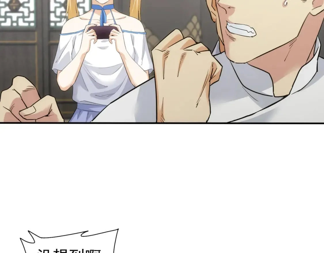 第318话 1对3 第85页