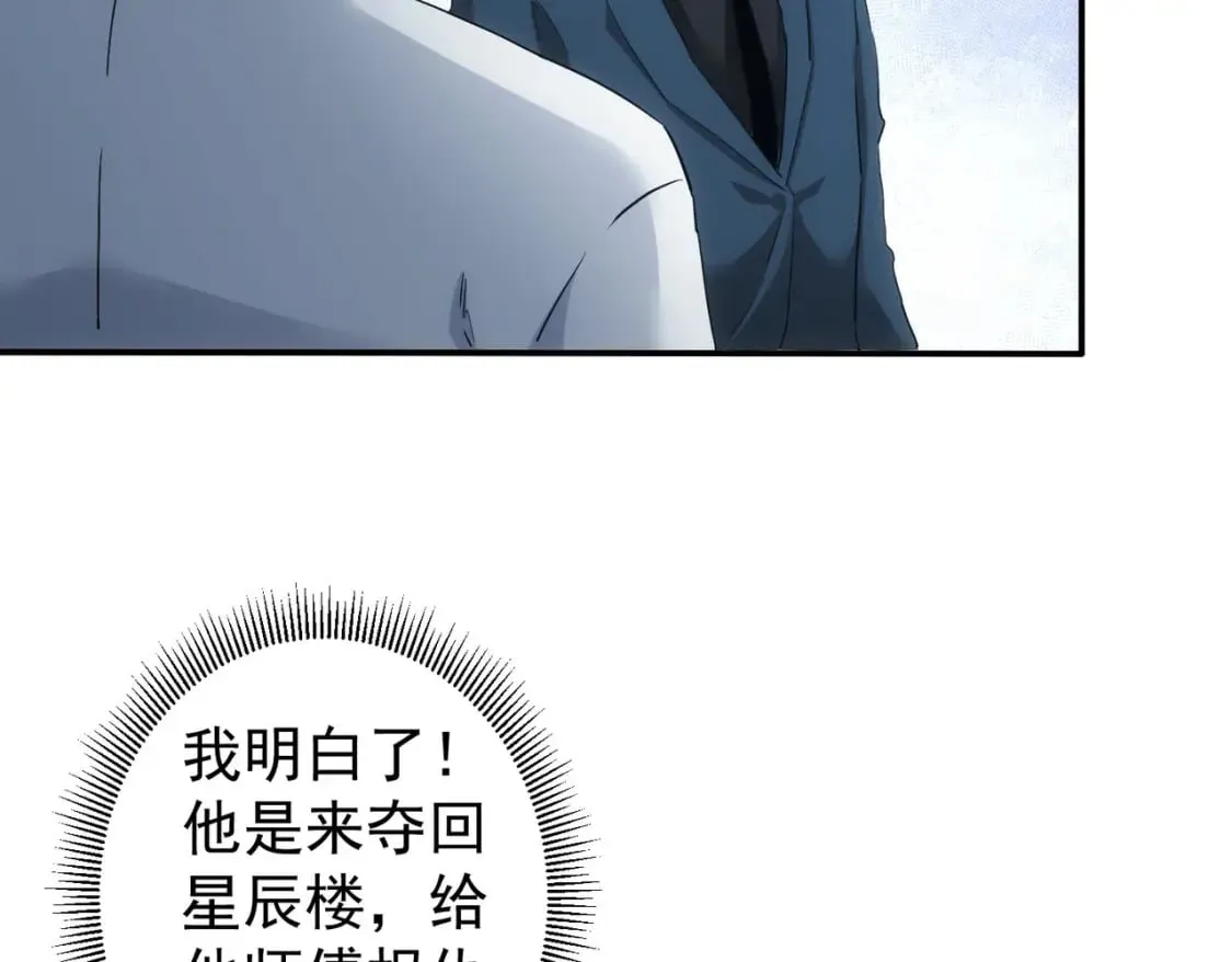 第318话 1对3 第92页