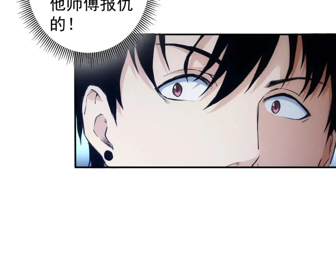 第318话 1对3 第93页
