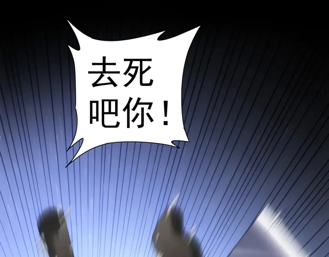 第318话 1对3 第102页