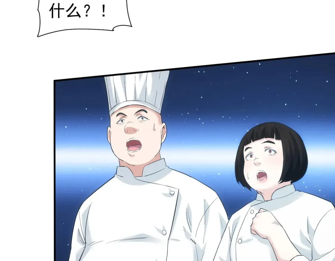 第318话 1对3 第112页