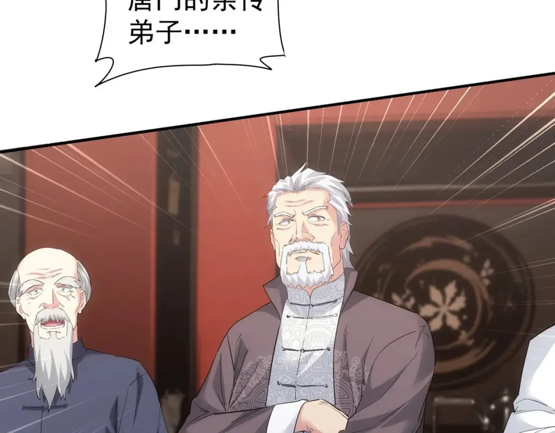第318话 1对3 第115页