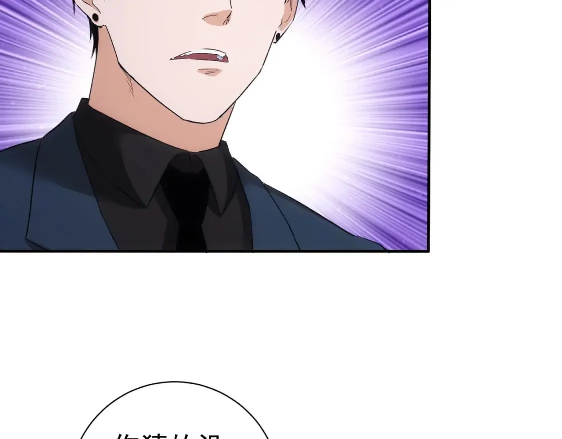 第318话 1对3 第117页