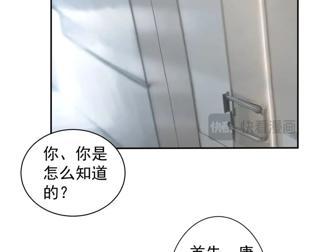 第317话 不想当演员的厨子不是好编剧！ 第6页