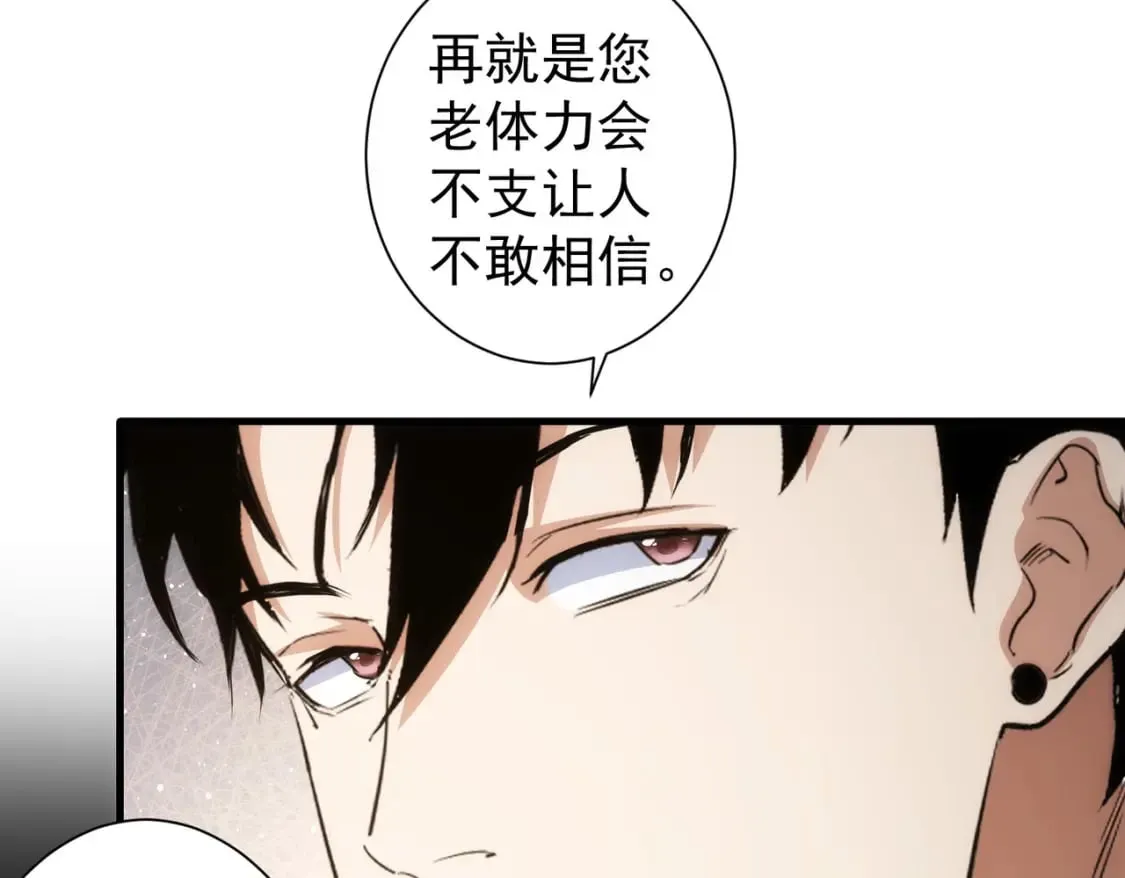 第317话 不想当演员的厨子不是好编剧！ 第9页