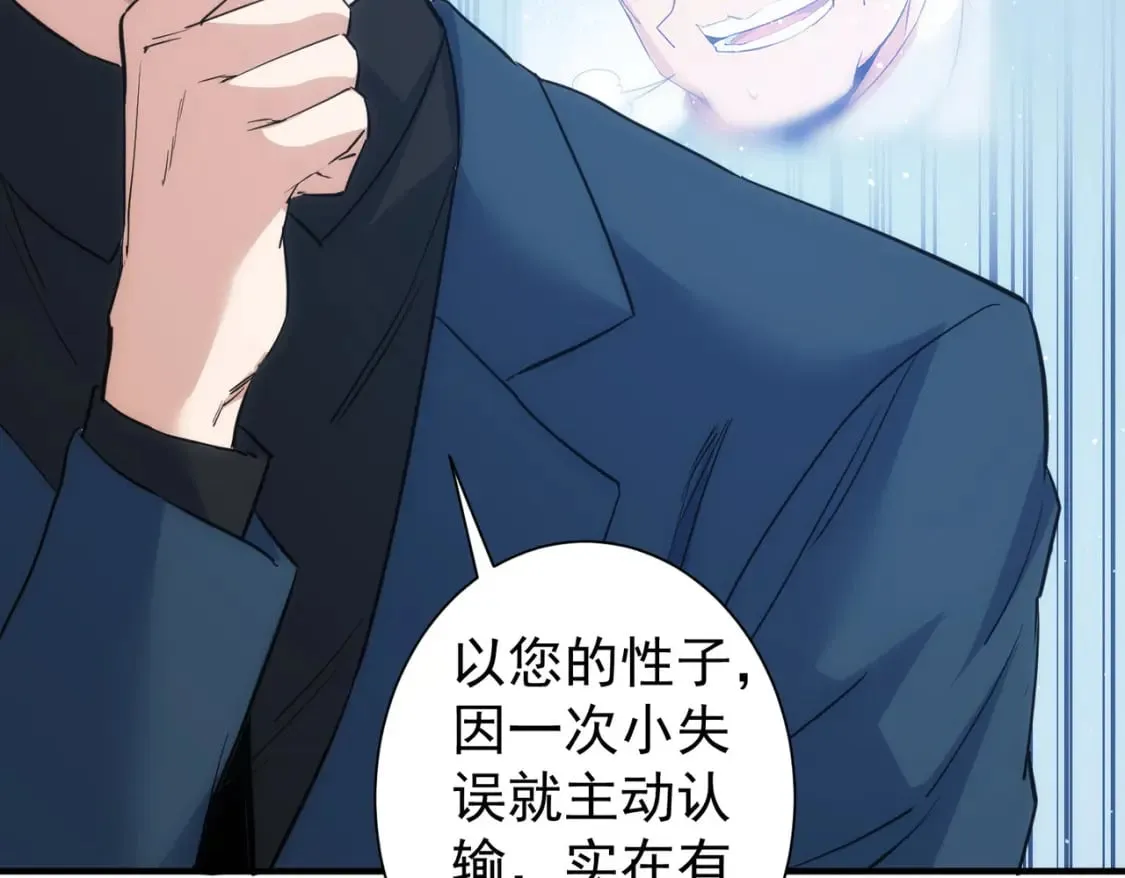 第317话 不想当演员的厨子不是好编剧！ 第14页